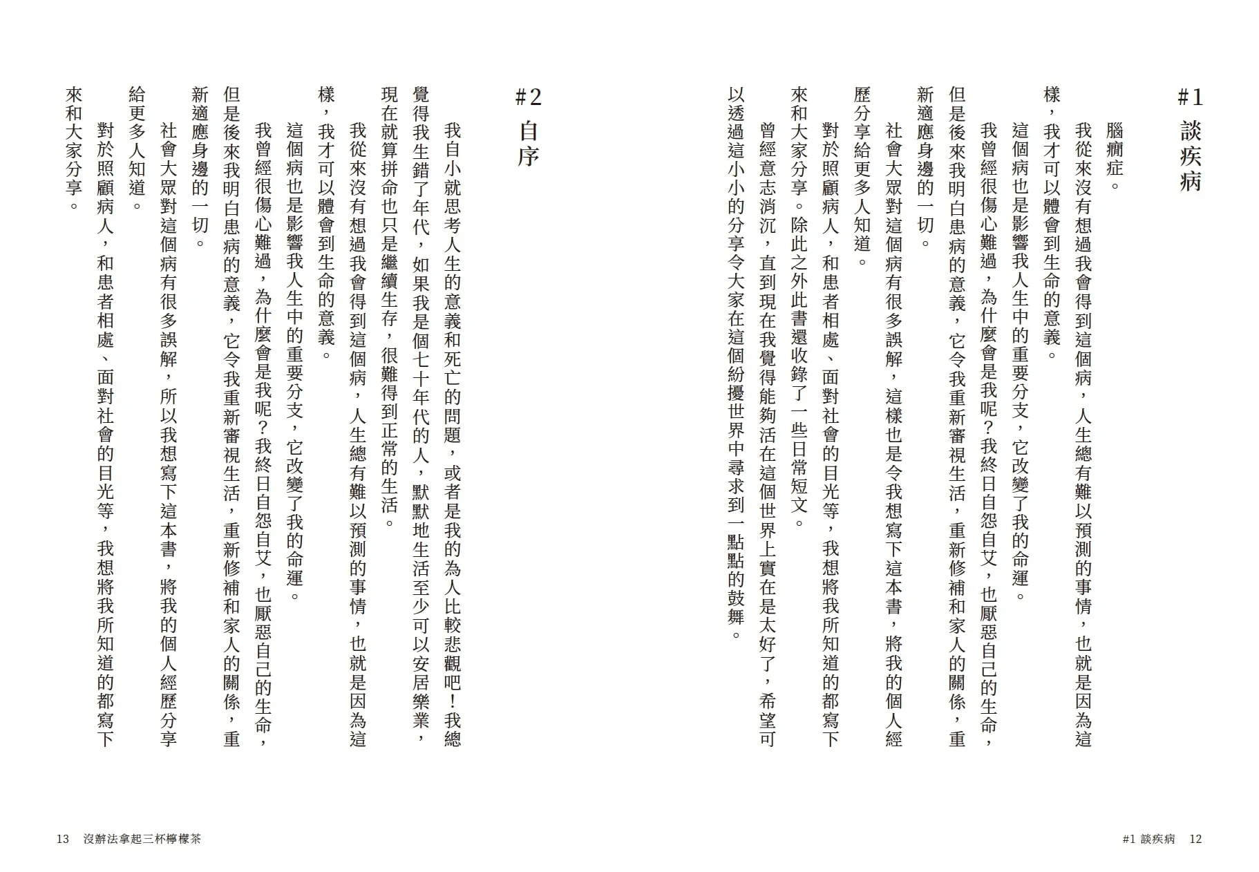 9786269771967 _b1